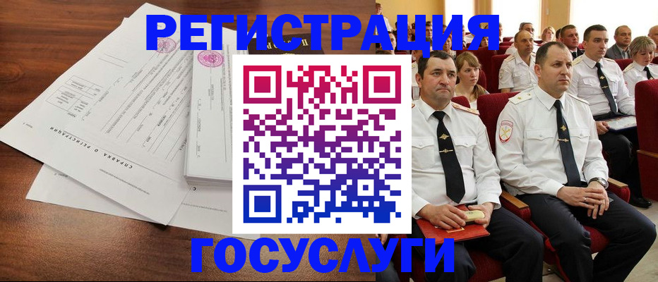 временная регистрация в Киржаче