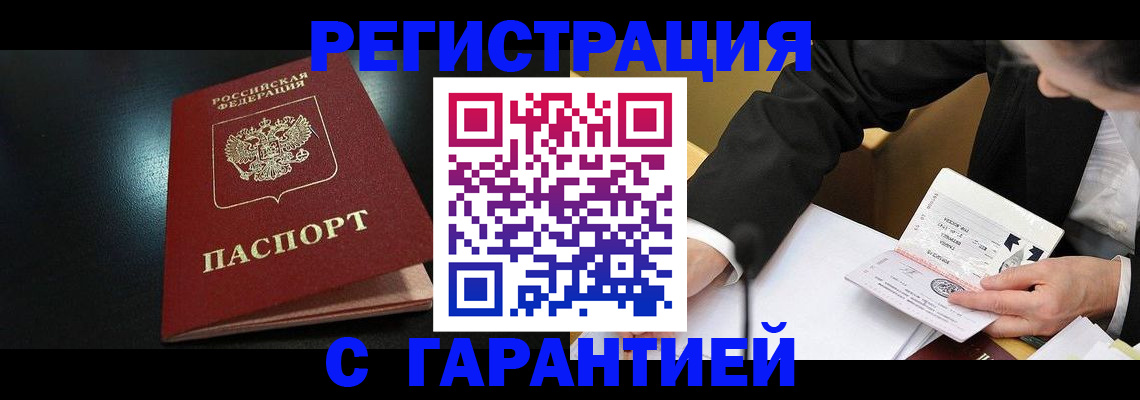 регистрация для дет. сада в Киржаче