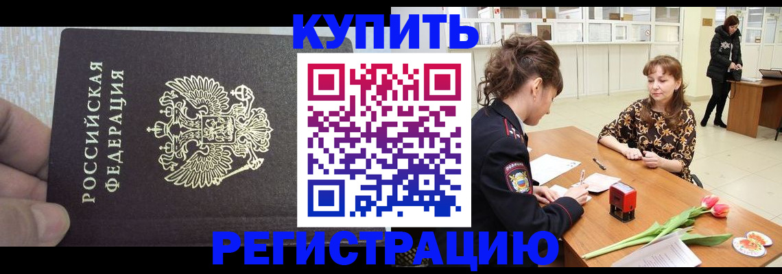 прописка поиск в Киржаче